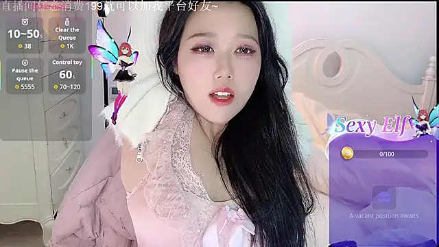 fufu-0808 online show from 01-07-26, 10:40