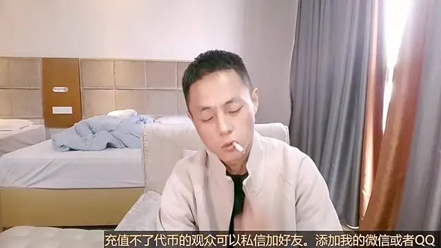 Tsia-Die online show from 10-28-25, 04:38