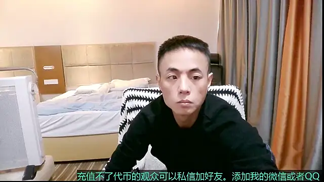 Tsia-Die online show from 11-25-25, 06:02