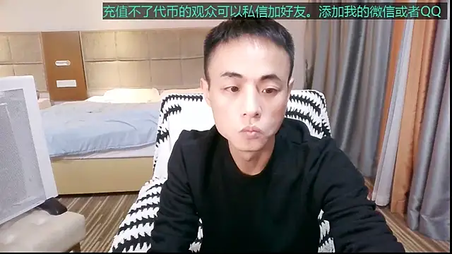 Tsia-Die online show from 12-02-25, 06:25