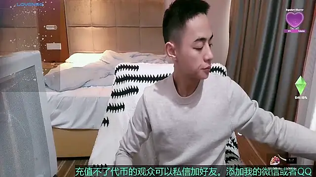 Tsia-Die online show from 03-09-26, 03:43