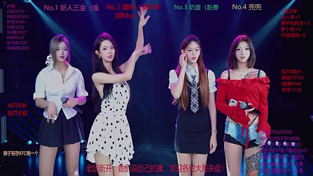 MSLOVE-001 online show from 11-28-25, 01:58