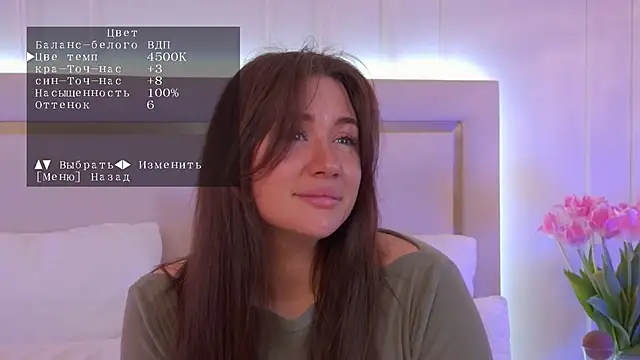 MeganStrain online show from 03-11-26, 03:23