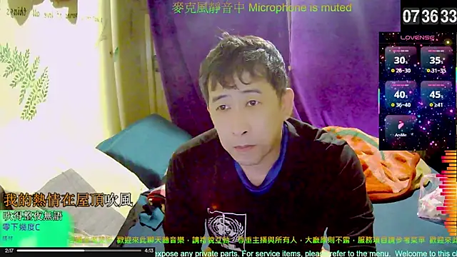 tw239398 online show from 11-23-25, 11:37