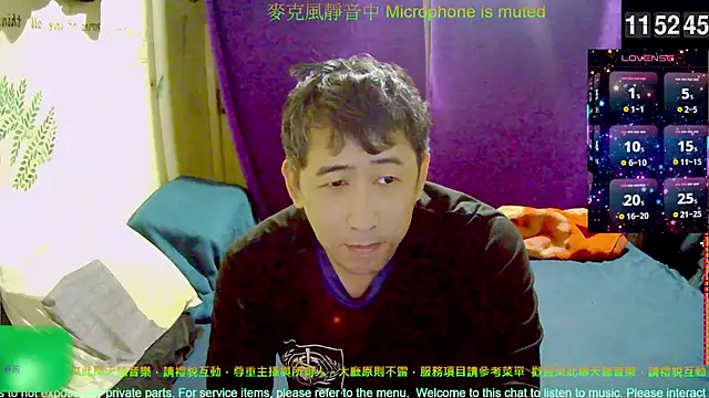 tw239398 online show from 11-28-25, 03:53