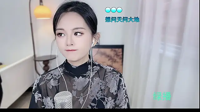 Musae7 online show from 11-11-25, 03:50