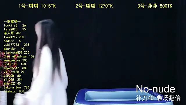 yaoyao168 online show from 09-12-25, 10:21