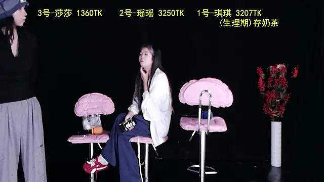 yaoyao168 online show from 09-23-25, 10:02