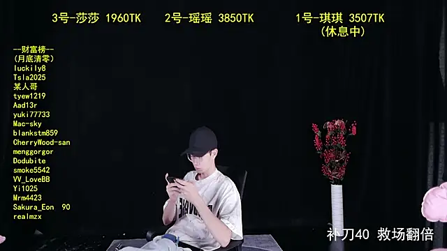 yaoyao168 online show from 10-06-25, 02:20