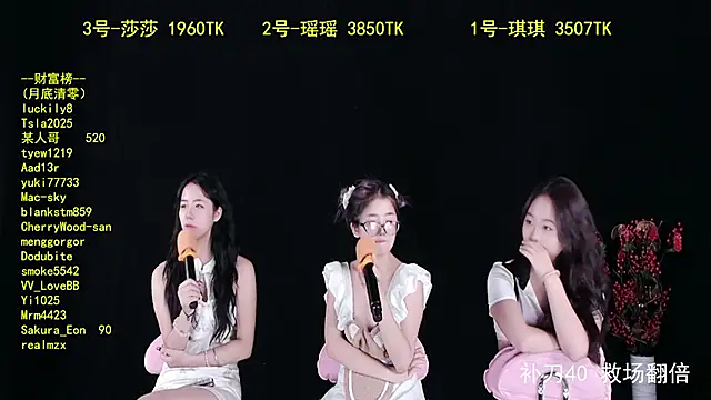 yaoyao168 online show from 10-09-25, 12:47