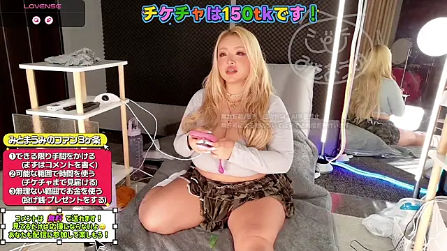 MitomaUmi online show from 03-14-26, 01:16