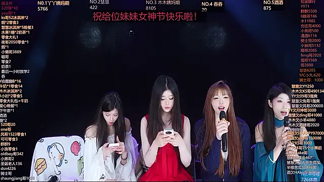 EYgirl222 online show from 03-08-26, 07:34