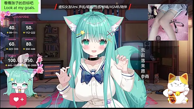 Snapshot of umi-youmi chatting on 10-20-25, 07:25 umi-youmi online show from 10-20-25, 07:25