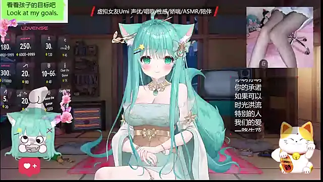 Snapshot of umi-youmi chatting on 10-24-25, 06:48 umi-youmi online show from 10-24-25, 06:48