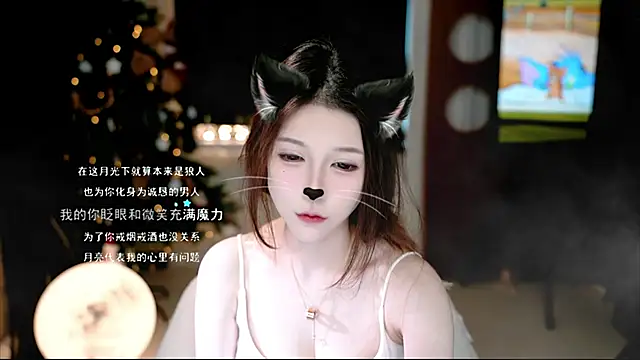 Snapshot of KKEHBYBA chatting on 11-01-25, 05:09 KKEHBYBA online show from 11-01-25, 05:09