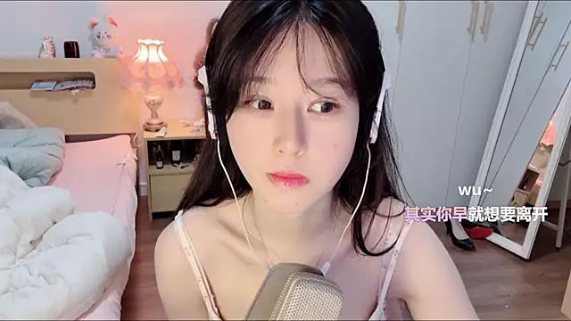 xixi gougou online show from 11-07-25, 02:00