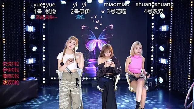 cdyyds001 online show from 04-04-26, 11:08