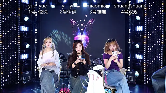 cdyyds001 online show from 04-12-26, 11:15