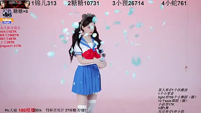 Snapshot of 1X-one chatting on 09-26-25, 03:10 1X-one online show from 09-26-25, 03:10