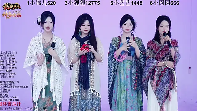 Snapshot of 1X-one chatting on 12-05-25, 04:10 1X-one online show from 12-05-25, 04:10