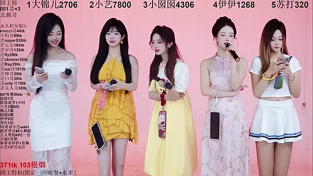 1X-one online show from 01-19-26, 04:27