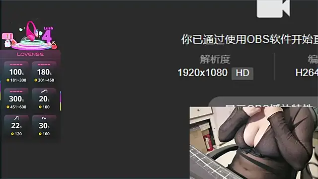 Mini1314 online show from 09-12-25, 06:30