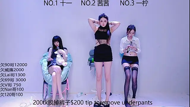 Snapshot of ERA_luoluo chatting on 09-18-25, 06:04 ERA luoluo online show from 09-18-25, 06:04