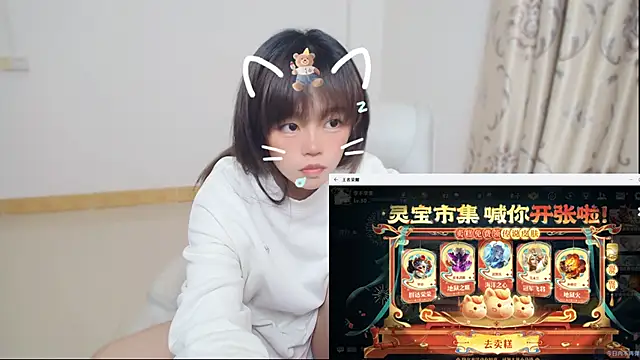 Duolamei online show from 02-11-26, 08:08