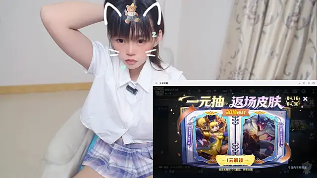 Duolamei online show from 04-23-26, 01:02