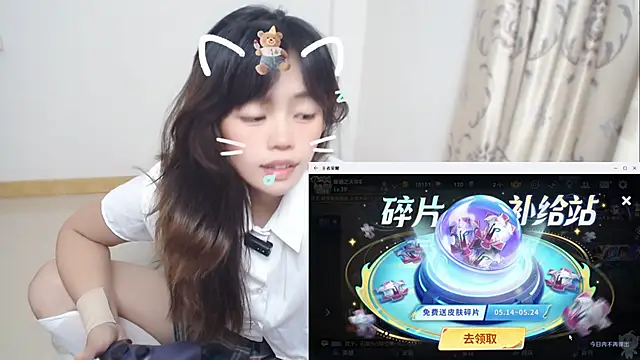 Snapshot of Duolamei chatting on 05-17-26, 01:29 Duolamei online show from 05-17-26, 01:29