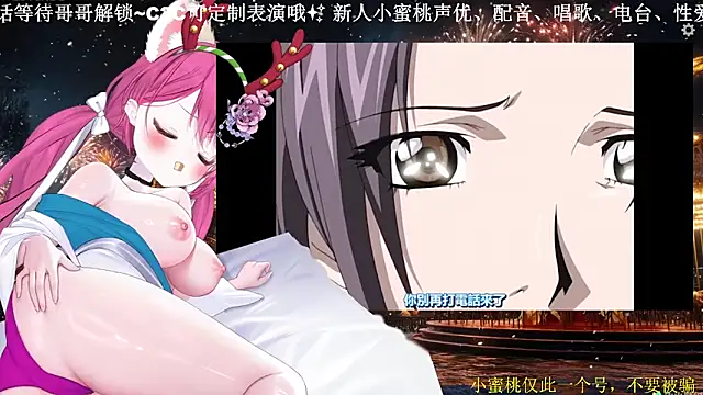 Mitao  online show from 03-29-26, 11:05