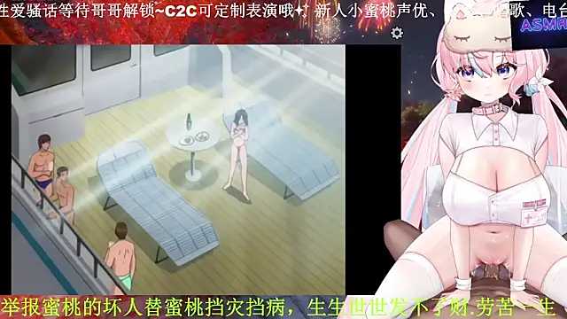 Mitao  online show from 04-10-26, 12:05