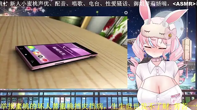 Mitao  online show from 04-24-26, 06:05