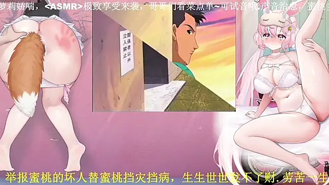 Mitao  online show from 04-26-26, 01:47