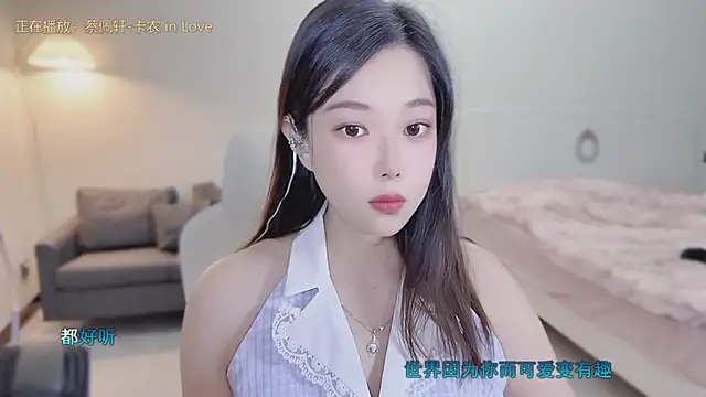 Maymay  online show from 09-15-25, 11:27