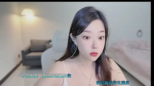 Maymay  online show from 09-29-25, 11:31