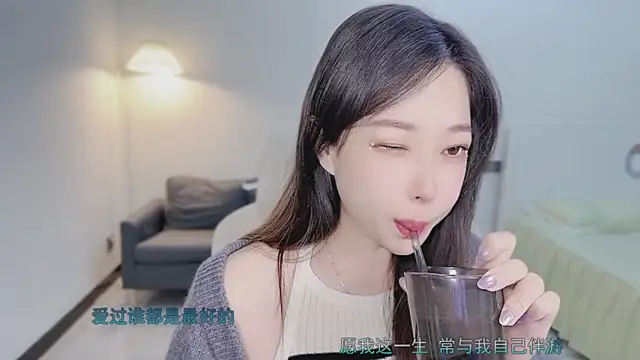 Maymay  online show from 10-23-25, 11:03