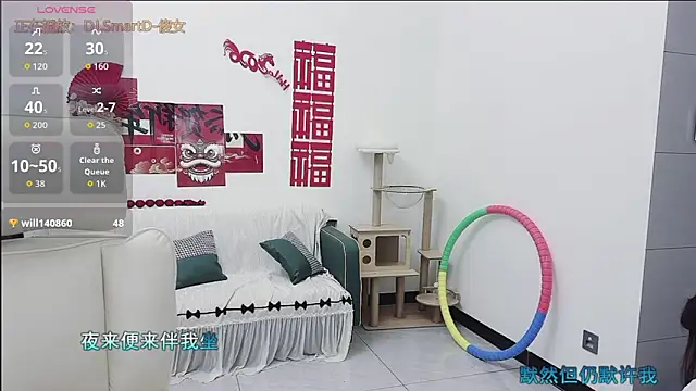 Lcey 66 online show from 04-21-26, 01:18