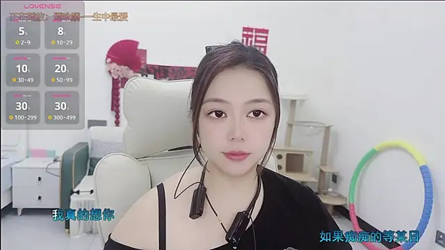 Lcey 66 online show from 05-01-26, 01:05