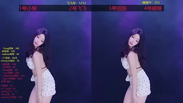 Snapshot of CrazyGirl-888 chatting on 09-11-25, 01:44 CrazyGirl-888 online show from 09-11-25, 01:44