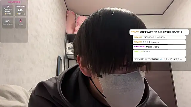 Snapshot of akkan_6868 chatting on 04-13-26, 12:32 akkan 6868 online show from 04-13-26, 12:32