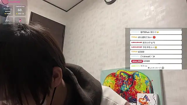 Snapshot of akkan_6868 chatting on 04-21-26, 02:45 akkan 6868 online show from 04-21-26, 02:45