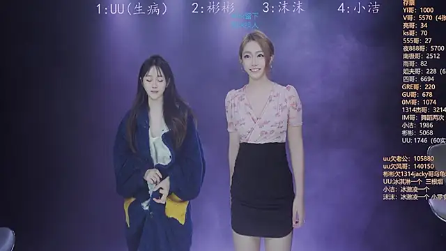 keke-163 online show from 10-23-25, 12:15