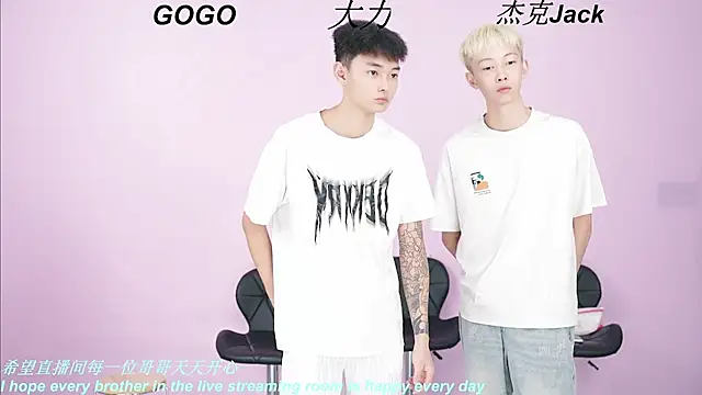 BeautifulBoys-888 online show from 09-11-25, 12:05