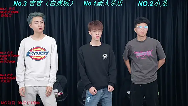 BeautifulBoys-888 online show from 04-04-26, 04:15