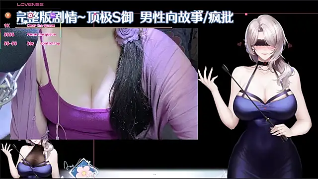 BuDing  online show from 10-21-25, 01:17