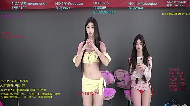 U-R-HERE online show from 11-02-25, 02:25