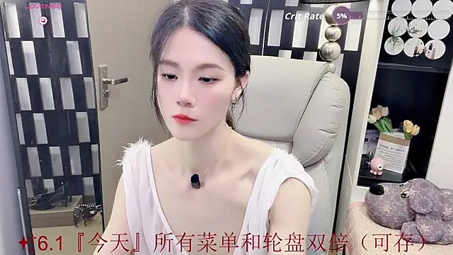 Snapshot of Yueyue-MM chatting on 06-01-26, 10:39 Yueyue-MM online show from 06-01-26, 10:39