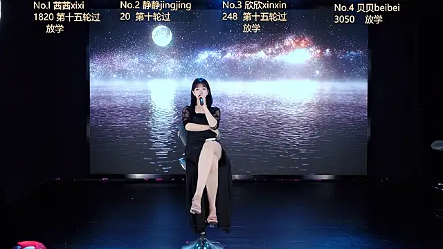 Neza-002 online show from 03-08-26, 02:04