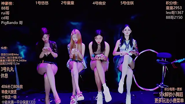 Snapshot of Starlight-ONE chatting on 09-23-25, 12:24 Starlight-ONE online show from 09-23-25, 12:24